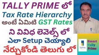 77. What is Tax Rate Hierarchy and How to Setup GST Rates on Diff Levels in Tally Prime | TELUGU