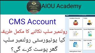 How to Check Roll No slip on CMS Account || Download Roll No slip