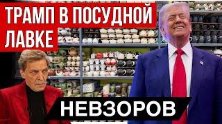 Украина проигрывает? Дармоеды-политологи. Зачем Путин убивает пенсионеров. Страх перед ИИ.