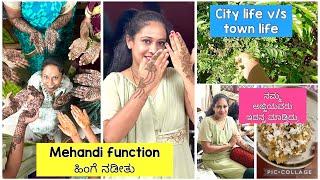 ನಮ್ಮ ಅಜ್ಜಿಯವರು ಇದನ್ನ ಮಾಡ್ತಿದ್ರು | ನಮ್ಮನೆಯಲ್ಲಿ Mehandi function ಹಿಂಗೆ ನಡೀತು | city life v/s town life