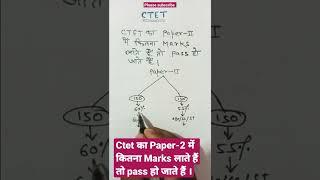 ctet 2022 || Paper-2 में Pass Marks || ctet में कितना Marks लाएगें तो Pass हो जाएगें | #ctet