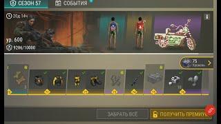 LAST DAY ON EARTH SURVIVAL 1.23.2 взлом на 57 СЕЗОН! обновление скрипта золото и провиант!!!!!!!