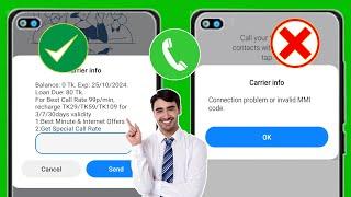 How To Fix Connection Problem Or Invalid MMI Code (2024) | Fix Invalid MMI Code