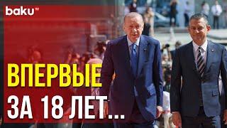 Президент Турции Реджеп Тайип Эрдоган посетил штаб-квартиру оппозиции