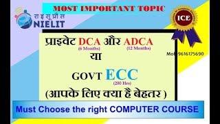 better course in computer- dca / adca / ccc / ecc or o level