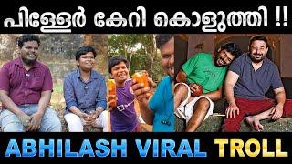 ഇത് കനാൽ കൊണ്ട് വിജയം സൃഷ്ടിച്ചവർ ! Troll Video | Abhilash Plavadiyil Troll | Ubaid Ibrahim