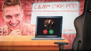 Психологический стрим. Как подобрать психолога, СДВГ, Синдром спасателя