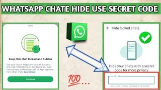 WhatsApp Chat Hide Kaise Kare | Hide Lock Chat | Keep This Chat Locked And Hidden?