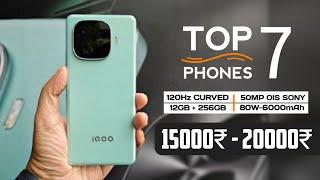 TOP7 Best 5G Camera Phones Under ₹20,000! | Best Flagship Smartphone In 2024 |Ritesh Jeph