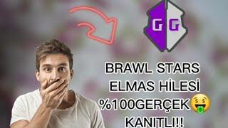 BRAWL STARS ELMAS HİLESİ %100 GERÇEK(HEMEN İZLE!!)
