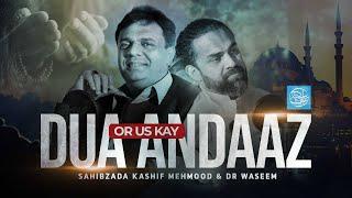 Dua Or Us Kay Andaaz | Sahibzada Kashif Mehmood and Dr. Waseem