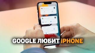 Android БОЛЬШЕ НЕ НУЖЕН, iPhone 13 лучший ГУГЛОФОН?