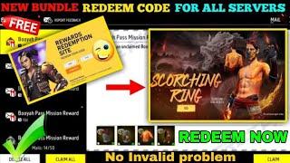 FREE FIRE REDEEM CODE TODAY 5 MAY REDEEM CODE FREE FIRE | FF REDEEM CODE TODAY 5 MAY