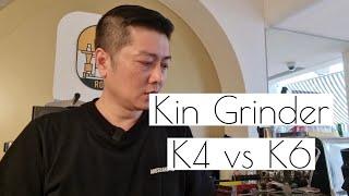 Kin Grinder | K4 & K6 | Espresso Comparison