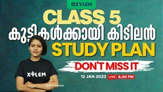 Class 5 | കുട്ടികൾക്കായി കിടിലൻ Study Plan | Xylem Class 5