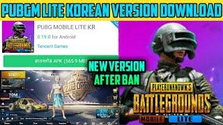 HOW TO DOWNLOAD PUBG MOBILE LITE KOREAN VERSION | PUBG LITE KA KOREAN VERSION KASIA DOWNLOAD KARE