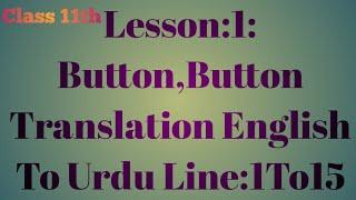 Lesson:1: Button Button Translation English To Urdu Line:1 To 15 Class:11th