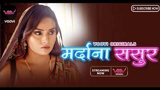 Mardana Sasur || Voovi Webseries || New Hot Webseries