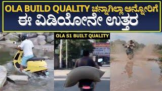 check Ola Build Quality in This Video |Public Choice Kannada|