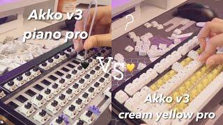 Akko V3 Piano Pro  vs V3 Cream Yellow Pro  | which one is better?  thocky or creamy?