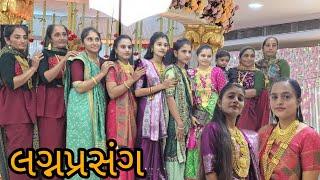 kapda matching || wedding || @gujarati village life vlog