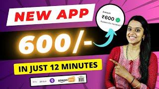  600/- in 12 Minutes   New Earning App | Gpay / Phonepe  Work from home | Frozenreel