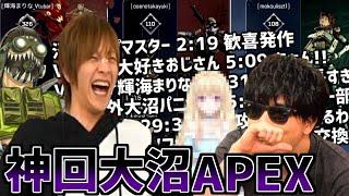 初心者時代のもこうとの神回APEX【2021/2/21】