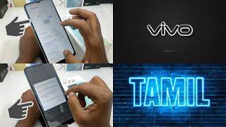 How to Disable notification in VIVO Y22 in Tamil | notification setting|  Notification In Vivo Y22