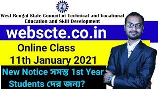 webscte new notice New Classes Started on 11th January 2021