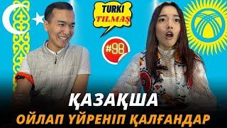 Сержан Есжанов & Аруна Есболғанова. Turkı tılmash lite - 98