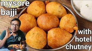 Mysore Bajji / Bonda recipe | Instant Breakfast recipes | Food vlog