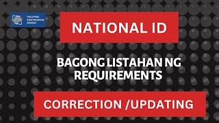 BAGONG LISTAHAN NG REQUIREMENTS PARA SA NATIONAL ID CORRECTION OR UPDATING