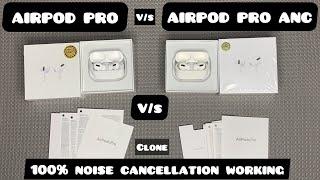 AirPod pro VS AirPod Pro Noise Cancellation | Ye Tha Sach Dekhlo  Clone