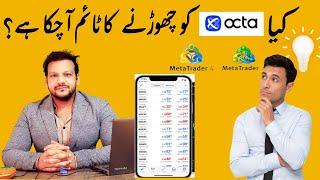 MT4,MT5 Platform Closed In Pakistan | Octa Fx in pakistan details