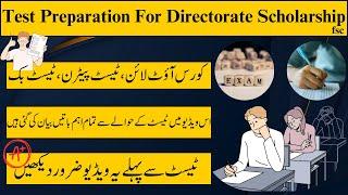 BS & 5th Semester Reserved Seats Test Preparation|Directorate Test Balochistan