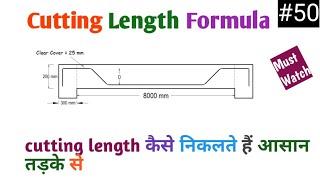 How to Calculate Cutting Length of Bent up Bars in Slab