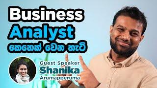 Getting started as a Business Analyst in Sinhala