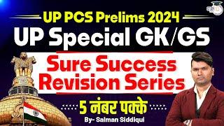 UPPCS 2024 Final Revision: UP Special GK/GS | UPPCS Prelims Special By Salman Sir || UPPSC StudyIQ