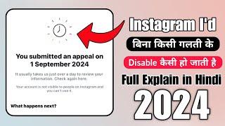 How to recover suspended instagram account || you submitted an appeal instagram problem