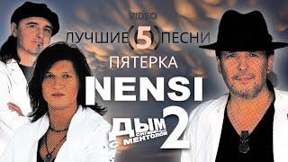 NENSI / Нэнси  | 2-я Пятерка Лучших Песен ( Топ 5 Хит Menthol Music Official ) HD