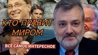 Пламен Пасков Срочная Информация