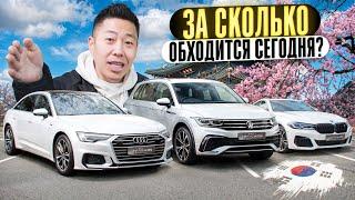 Можно ли купить авто из Южной Кореи за НЕДОРОГО?