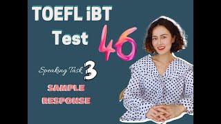 TPO46 Task 3 | 【TOEFL Integrated Speaking Task】