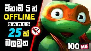 Top 25 Best OFFLINE! Games for Android Under 100Mb | Offline Games 2024 | Sinhala 