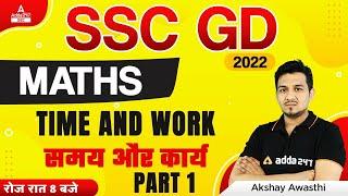 SSC GD 2022 | SSC GD Math Class by Akshay Awasthi | Time and Work