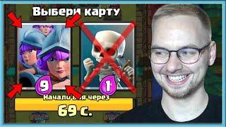  I TAKE HEAVY CARD IN DRAFT 2V2 / Clash Royale