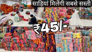 Heavy saree manufacturer in surat | saree factory surat Jay ambey creation VANSHMJ