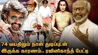 Superstar Rajinikanth's Mind-blowing Latest Interview  Kriya Yoga | Coolie | Jailer 2