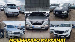 Мошинбозори Хучанд:Mercedes-Benz C-Class,Opel Zafira,KIA SportageHyundai TucsonMercedes-Benz Sprinte