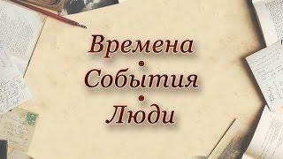 Угрожает ли России новое тюркское иго? Передача 4